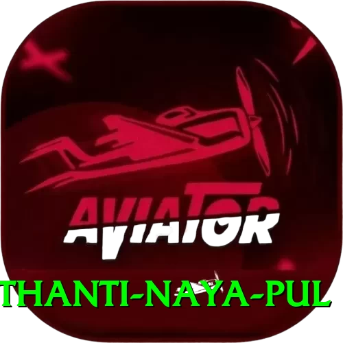 birethanti naya pul Pro Max v4.9.3 - 2