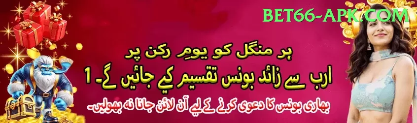 euro millions Pakistan Pro v5.4.1 Screenshot 1