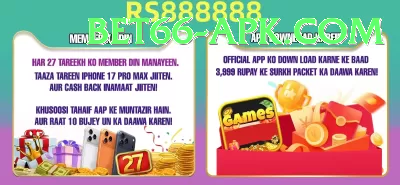 hbl rocket deposit Master Pro v5.9.4 Screenshot 3 - 5