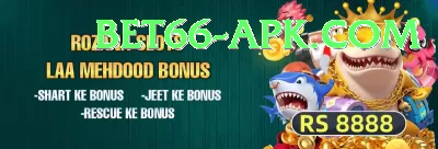 pk67 Games (Casino & Earning) Premium vv2.1.8 Screenshot 1 - 3