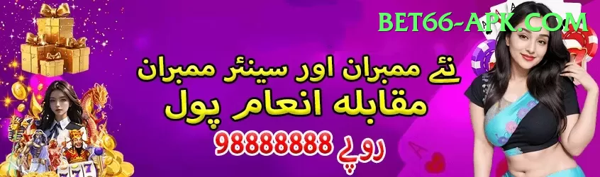 rajiv gandhi international stadium Slot Machine Master Screenshot 1